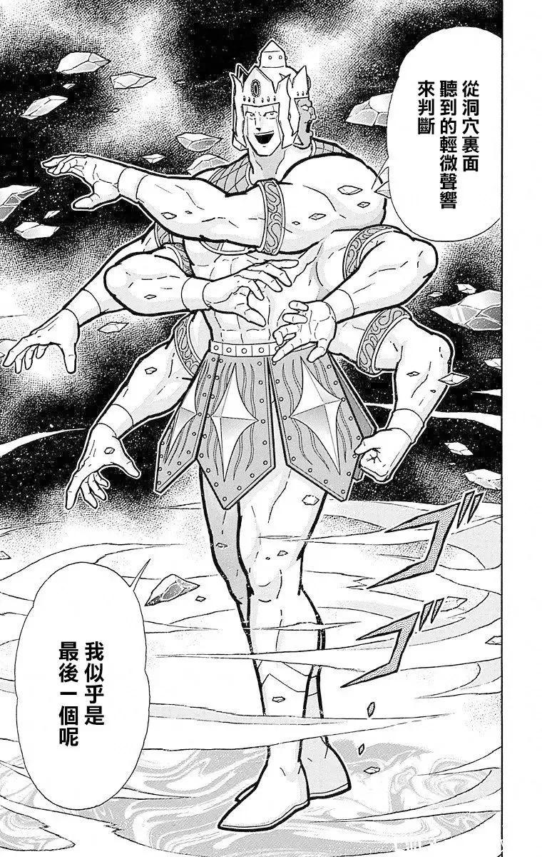 第109话18