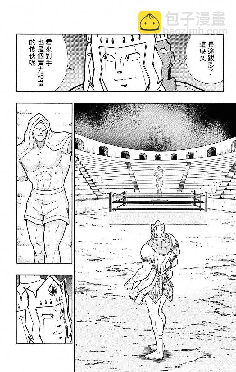 第109话19