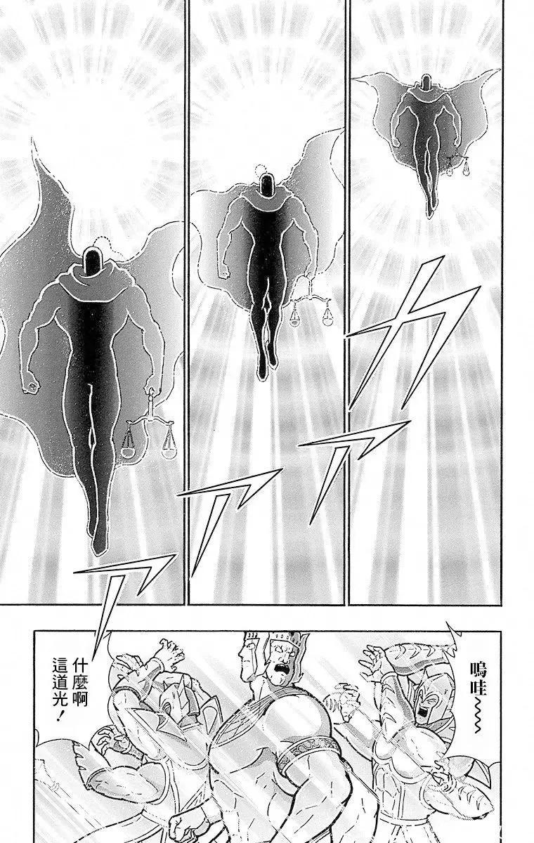 第109话24