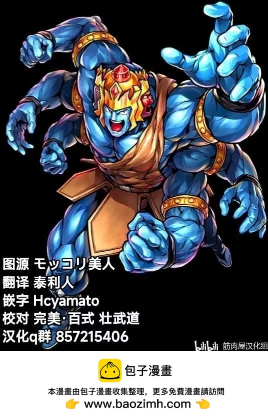 第109话26