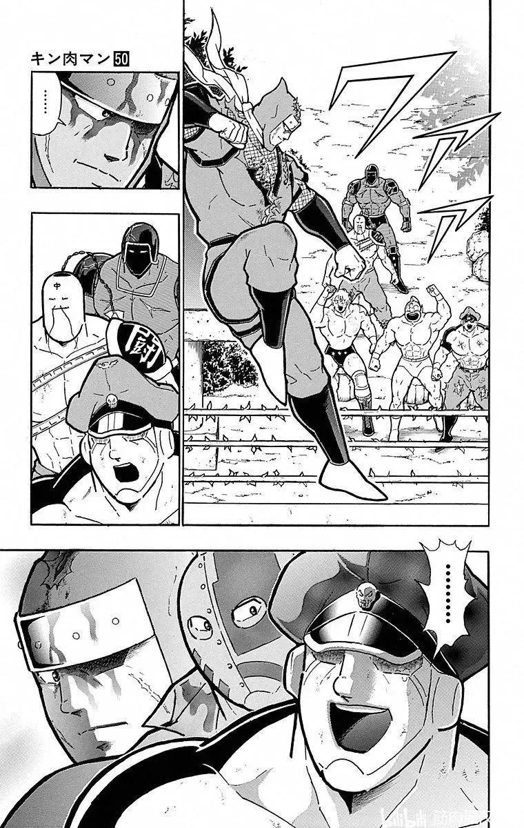 第109话8