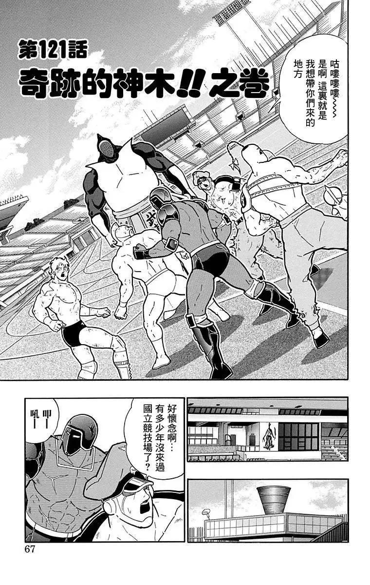 第121话0