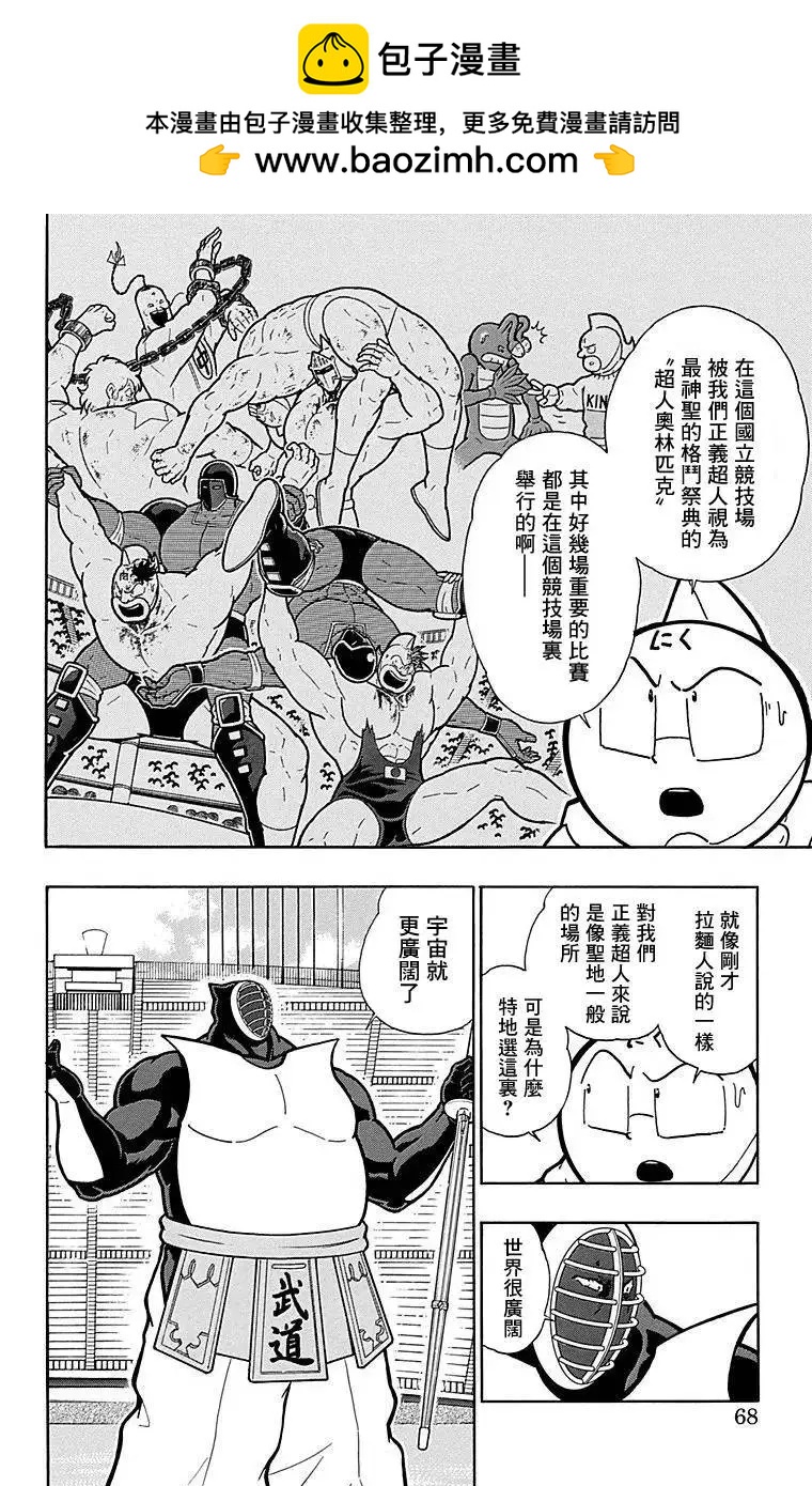 第121话1