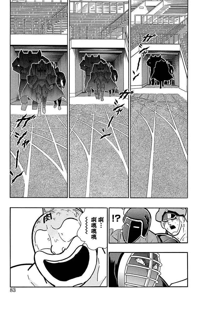 第121话16