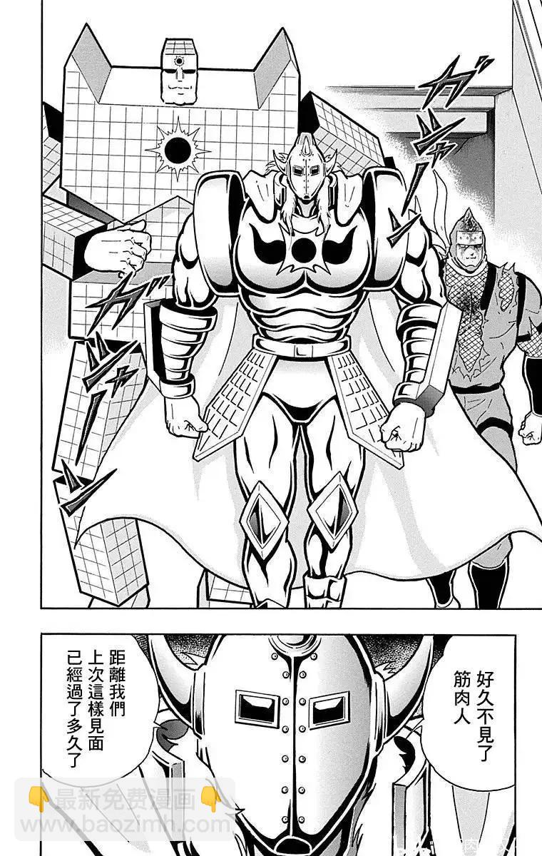 第121话17