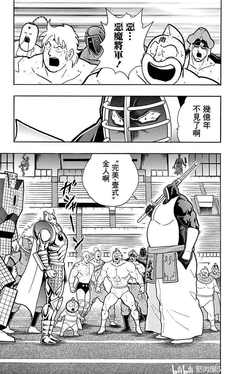 第121话18