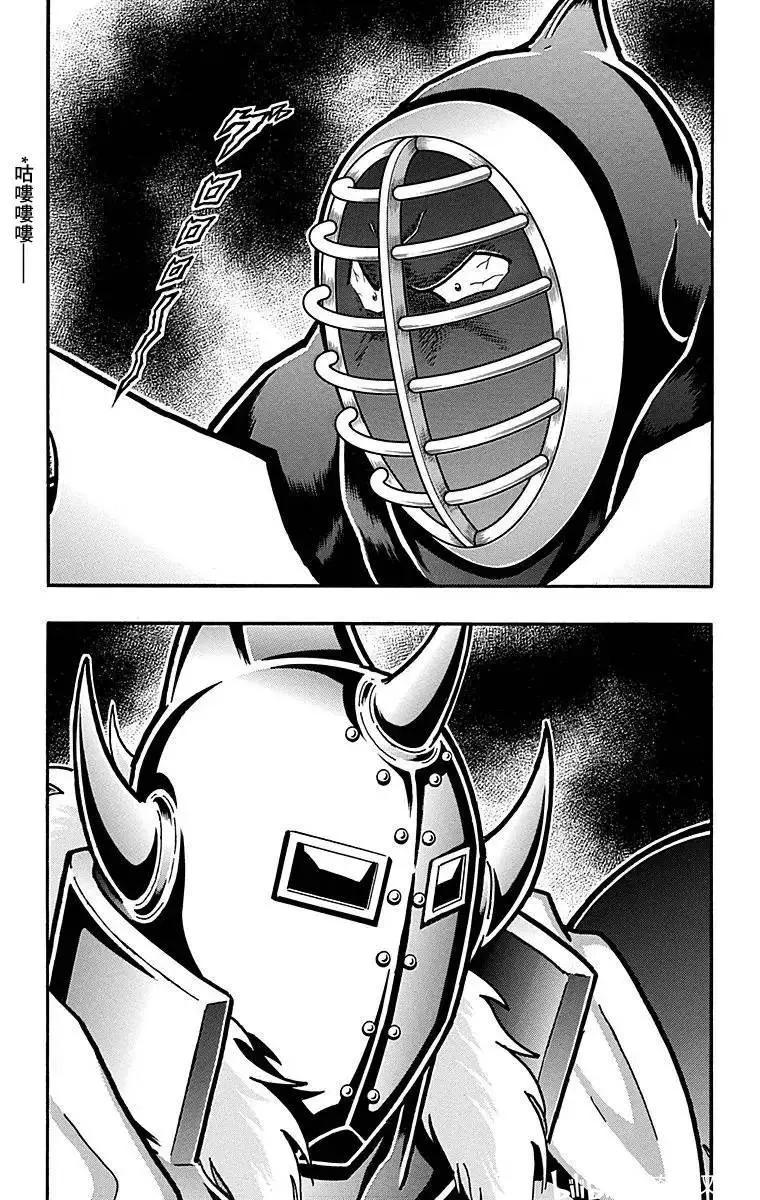 第121话19
