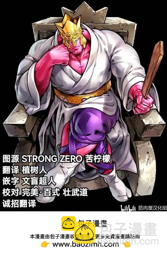 第121话20