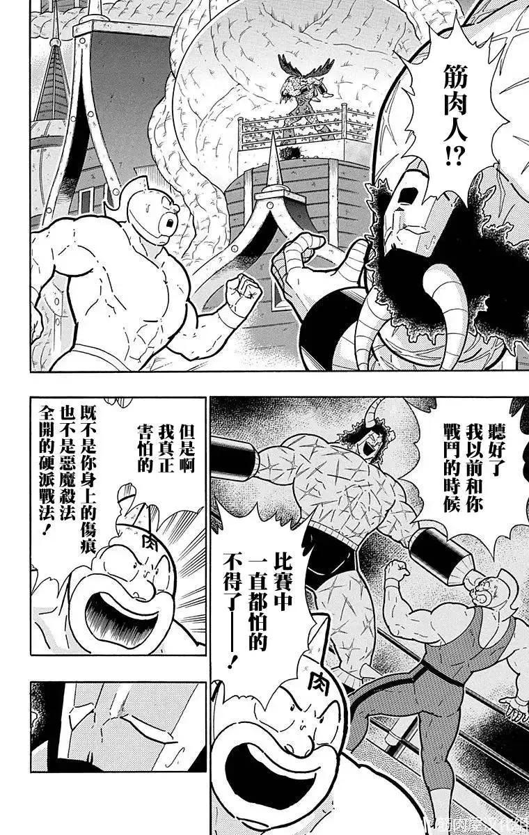 第129话13