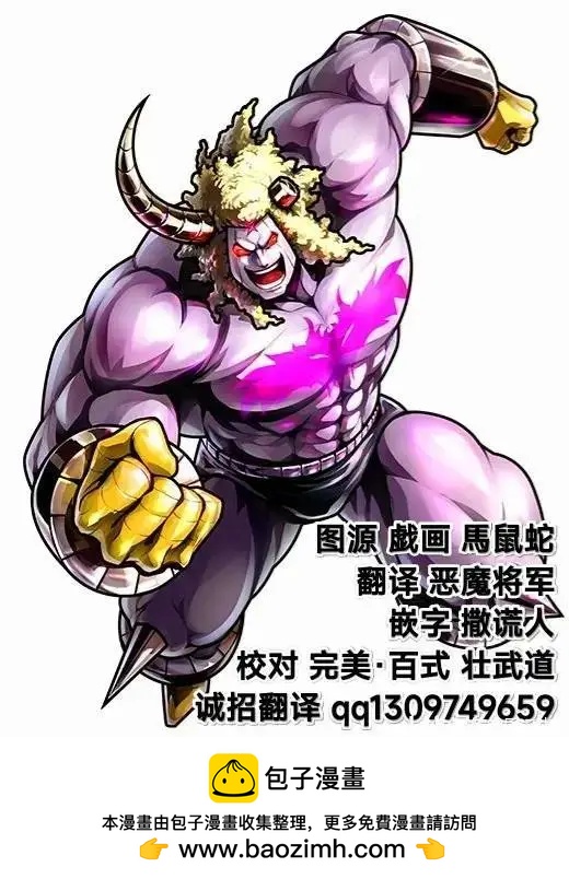 第129话20
