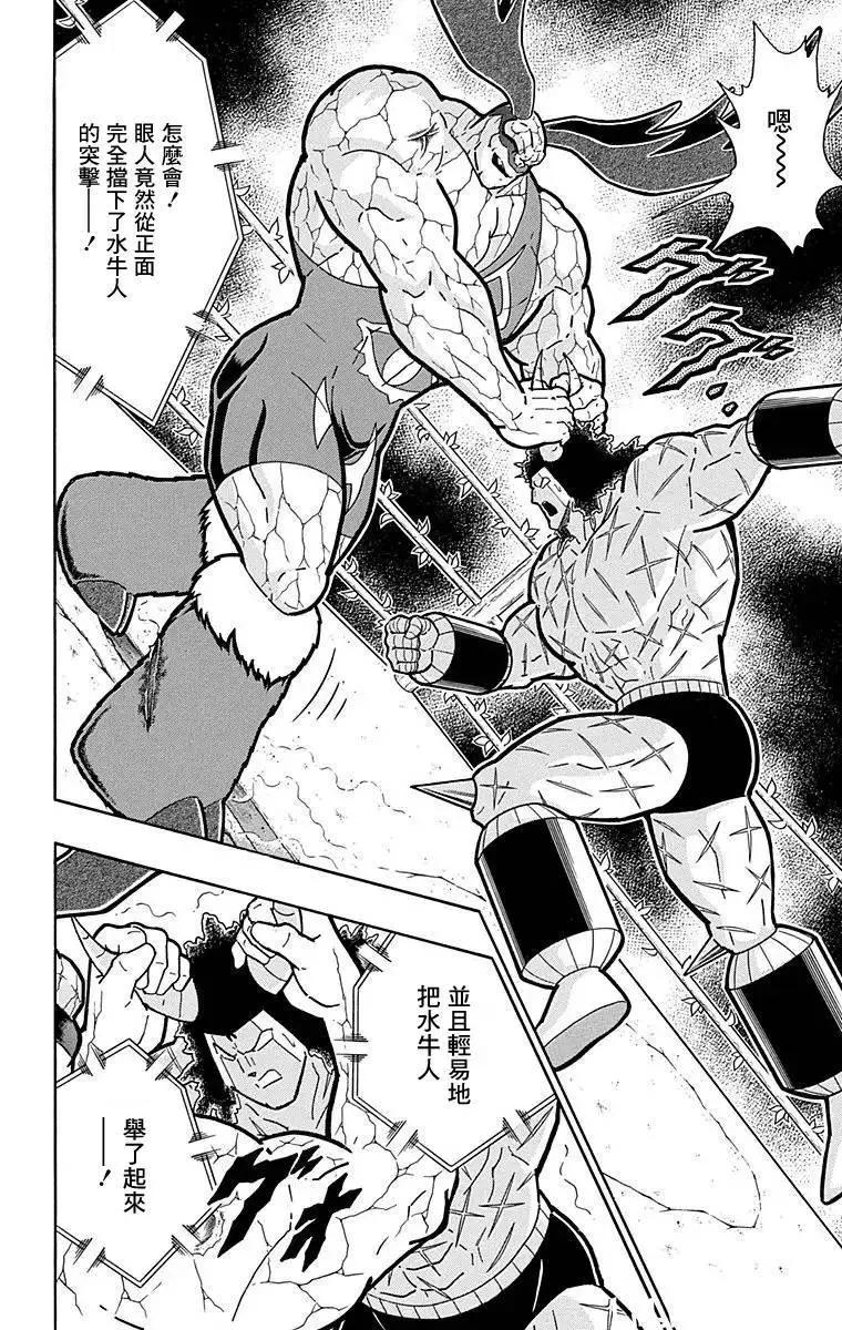 第129话5