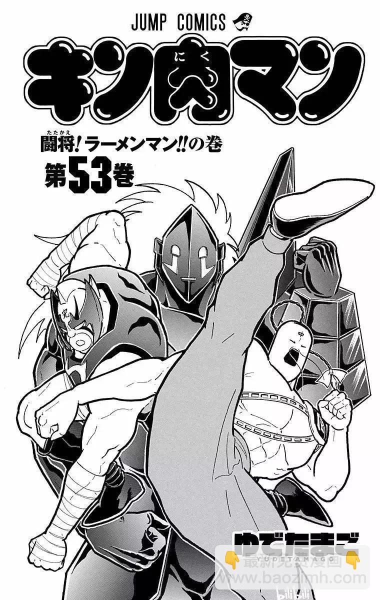 第136话2