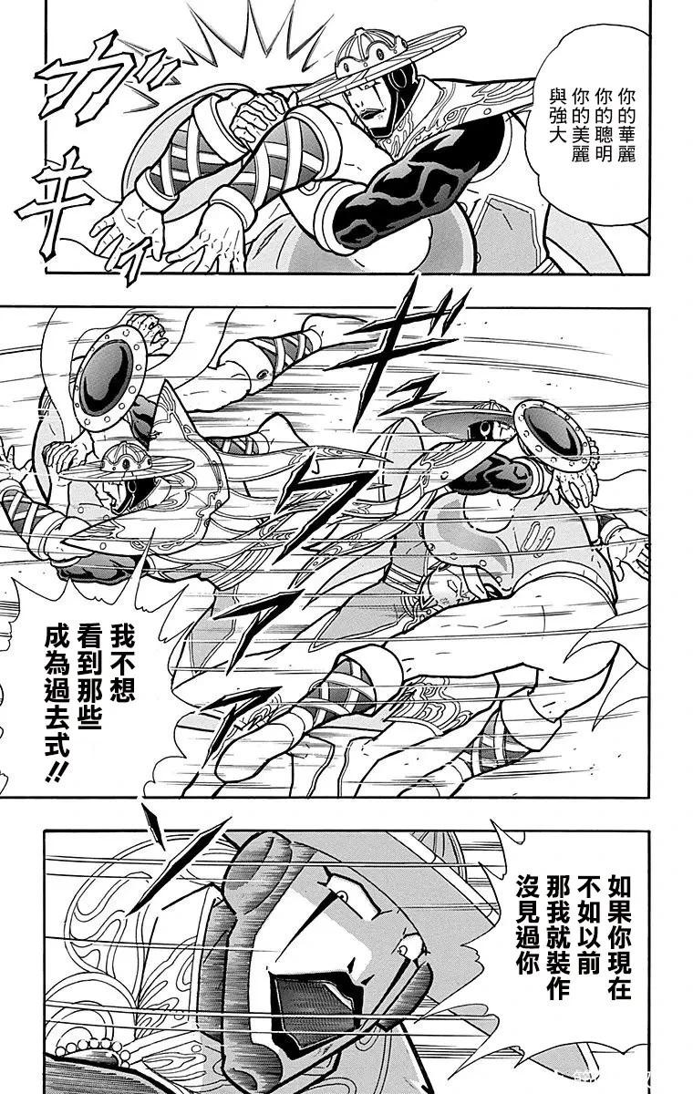 第157话18