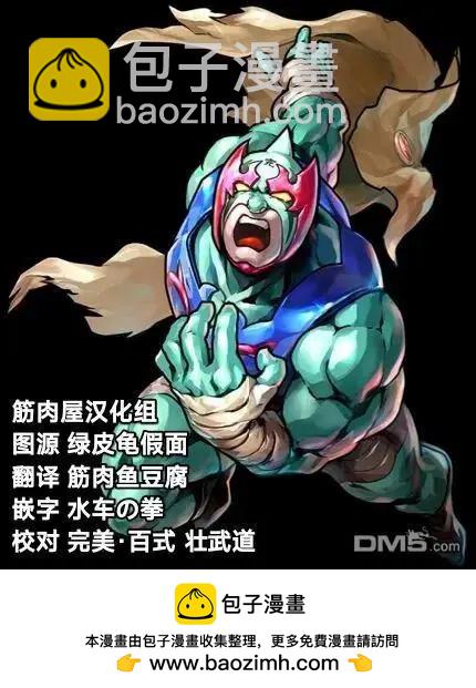 第178话20