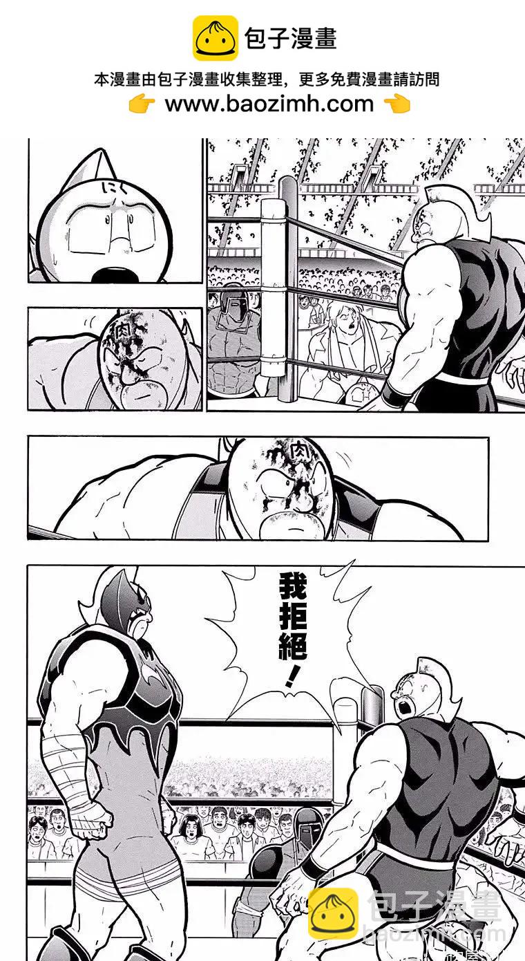 第184话1