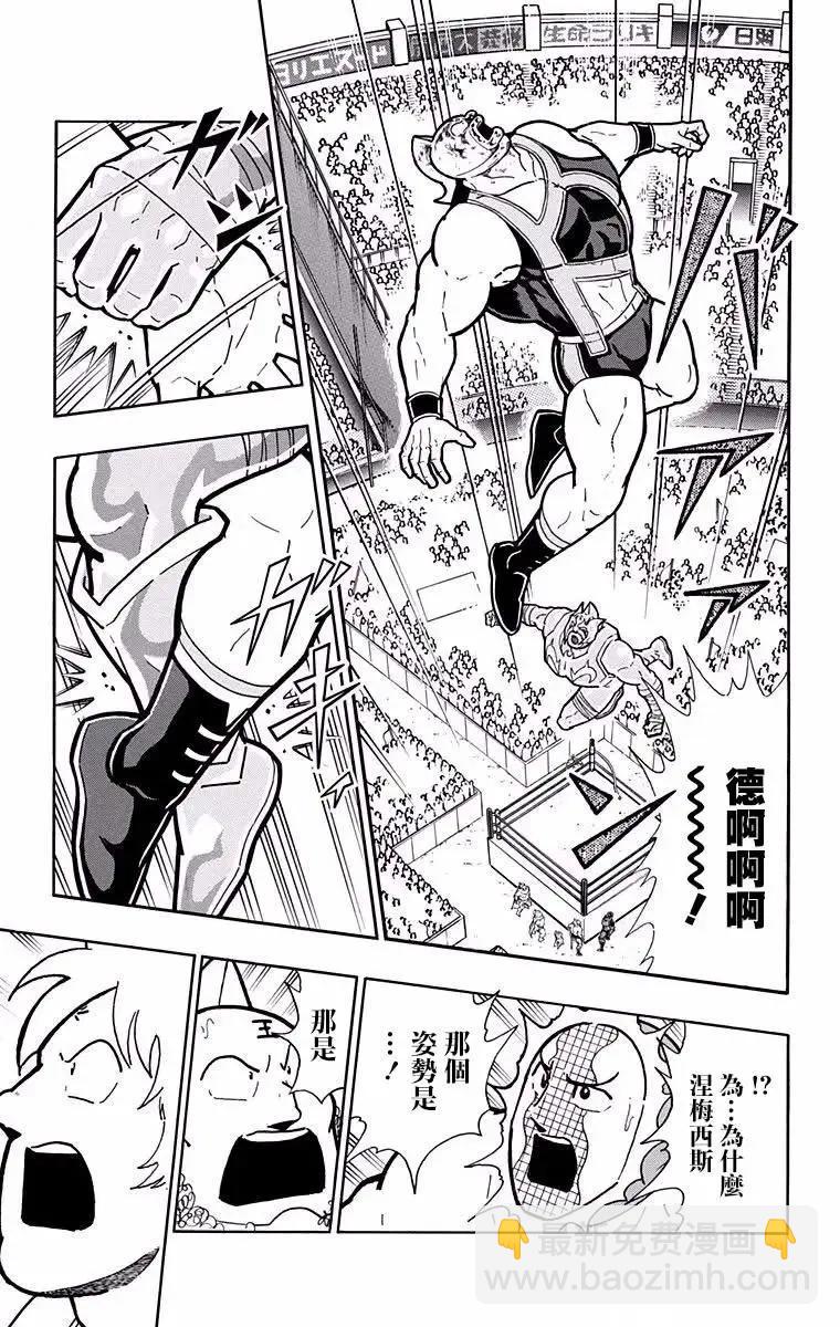 第187话16
