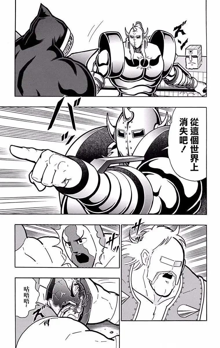第193话14