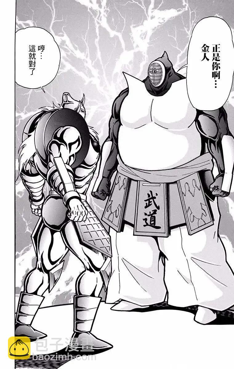 第193话19