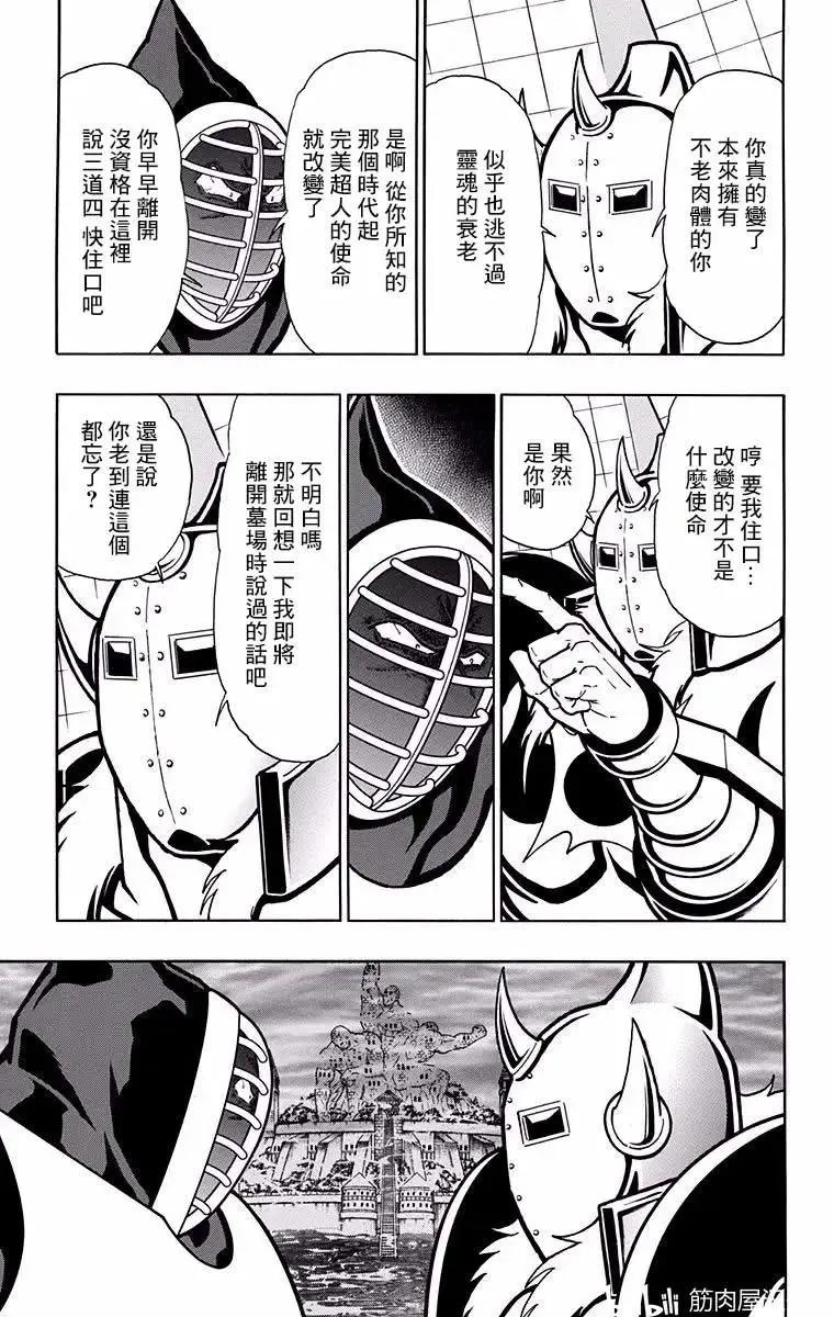 第193话2