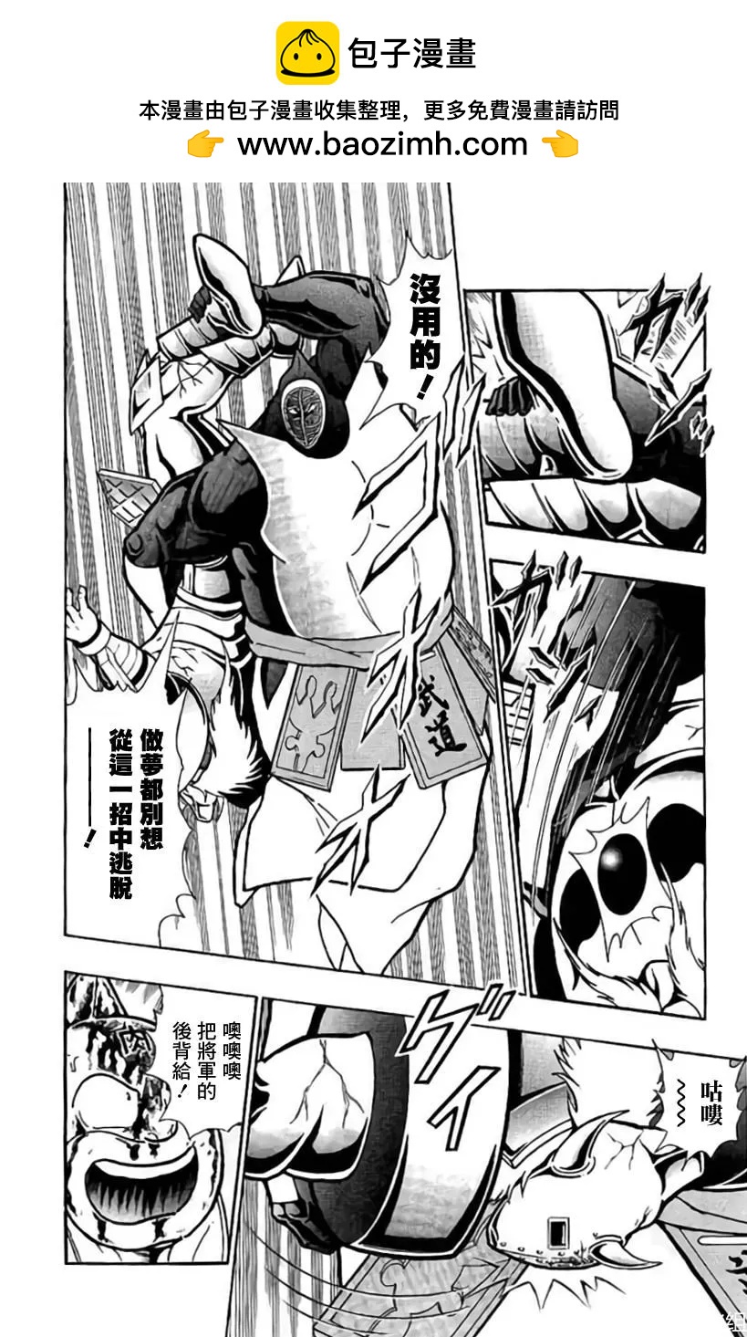 第201话1