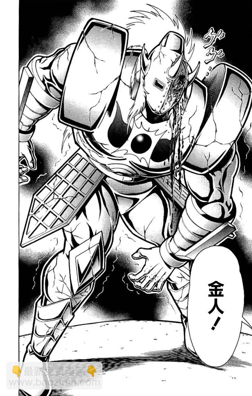 第201话11