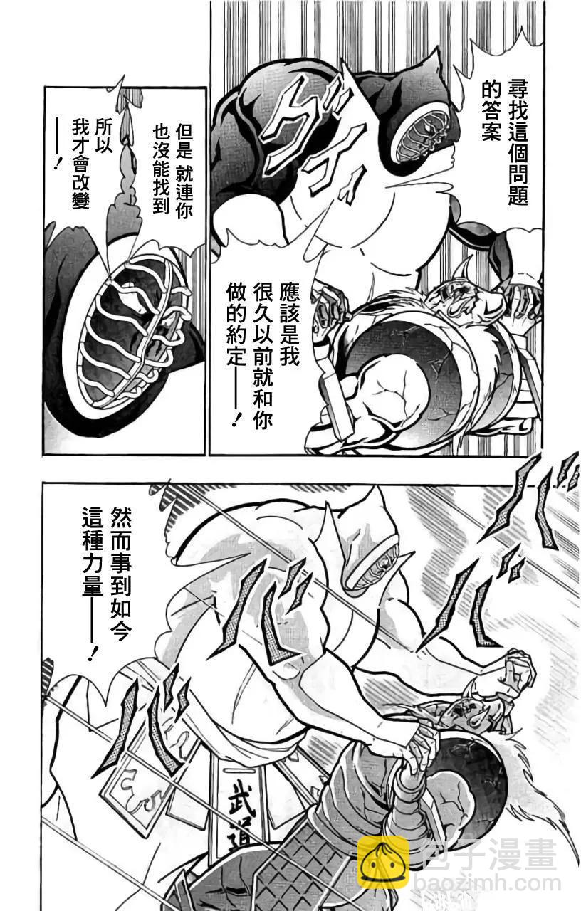 第201话15