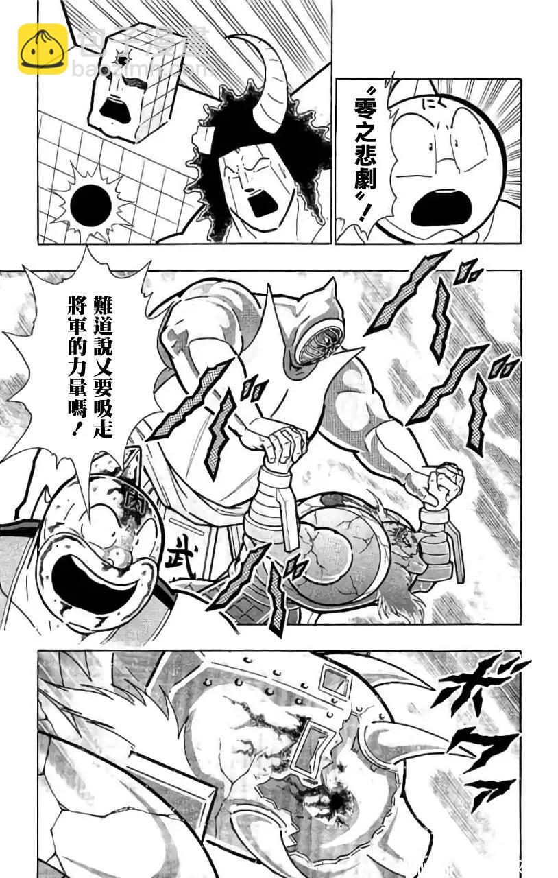 第201话16