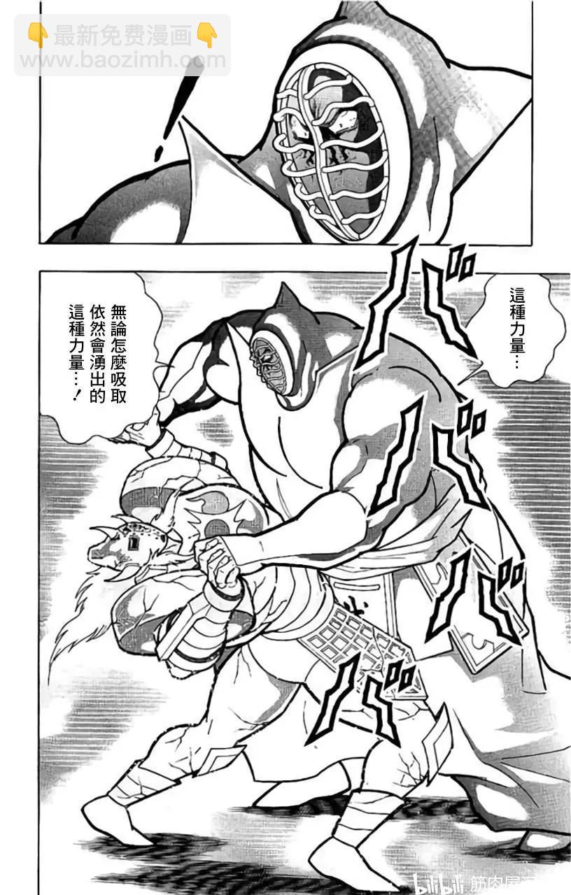 第201话17