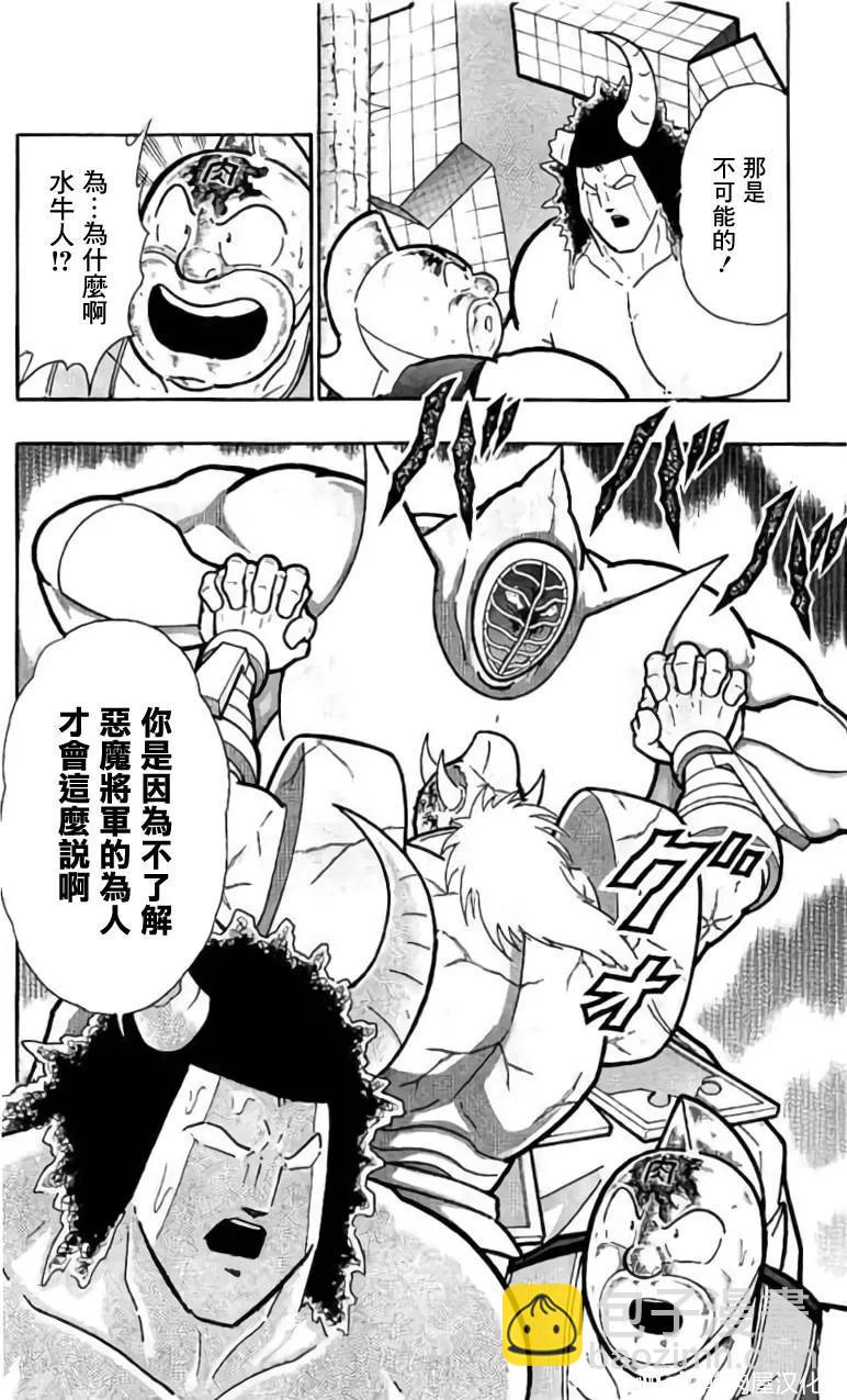 第201话19