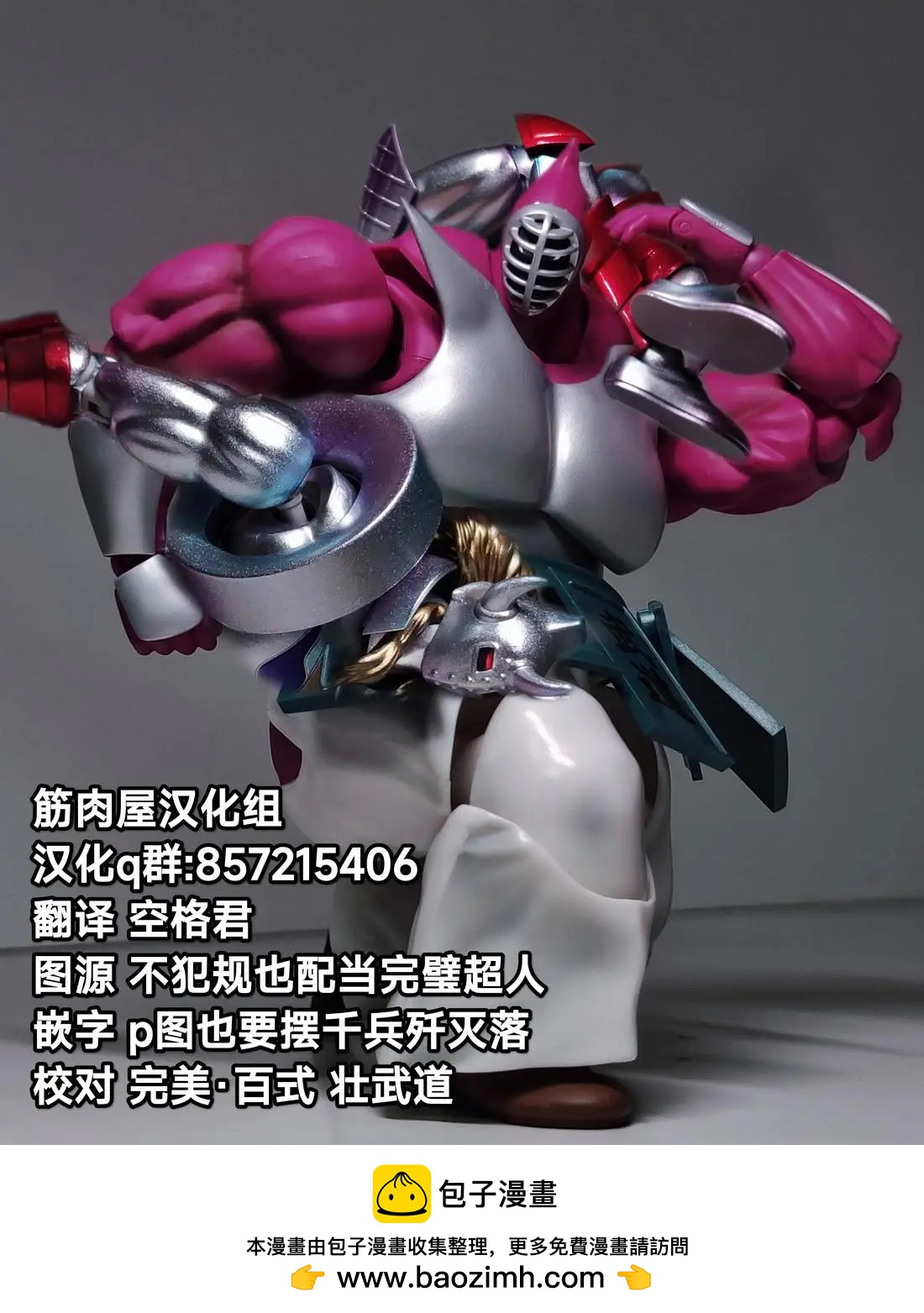 第201话20