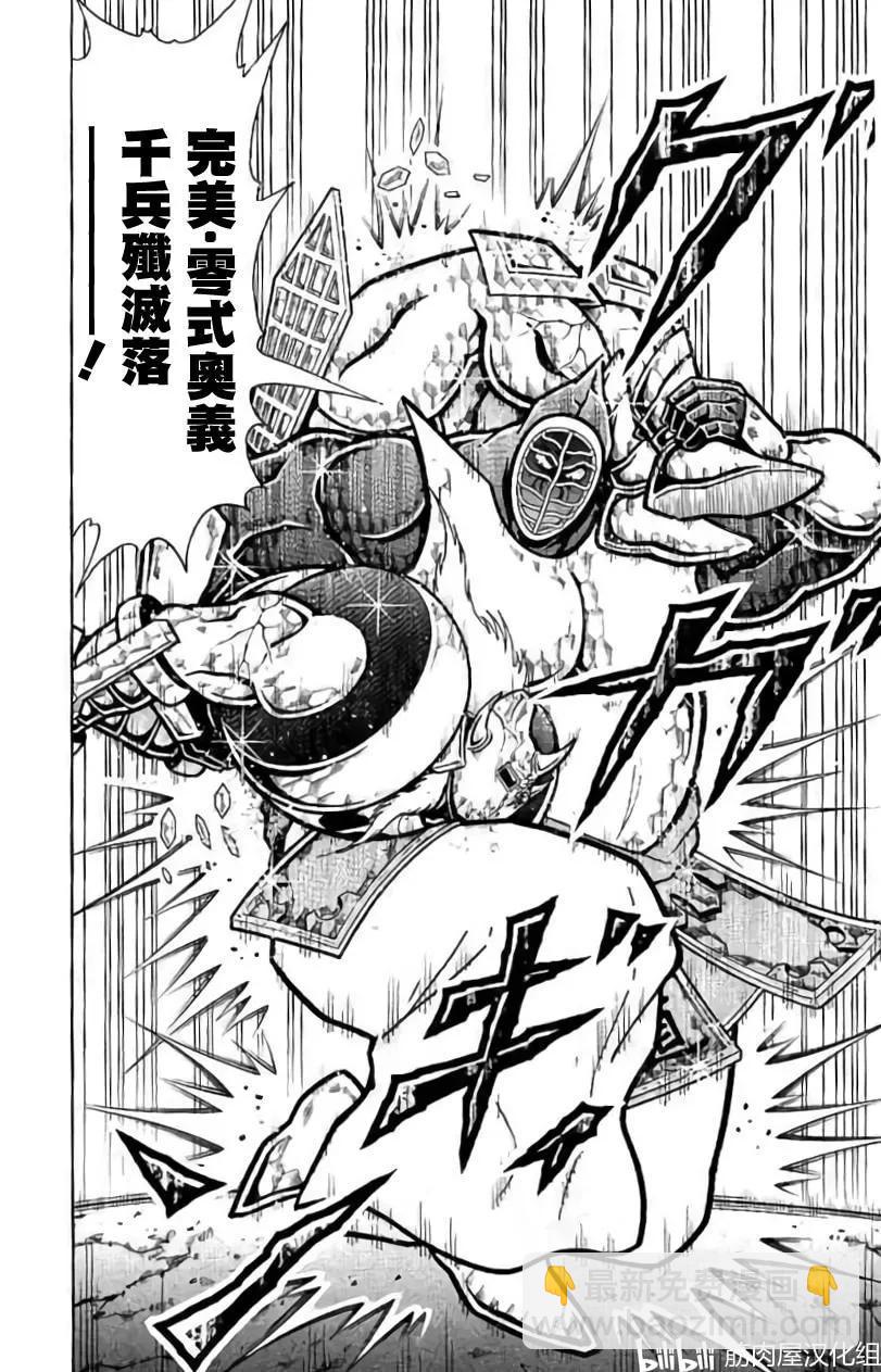 第201话3
