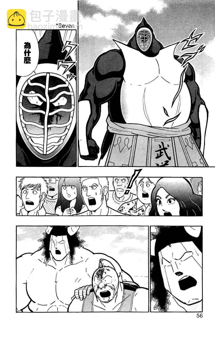 第201话9
