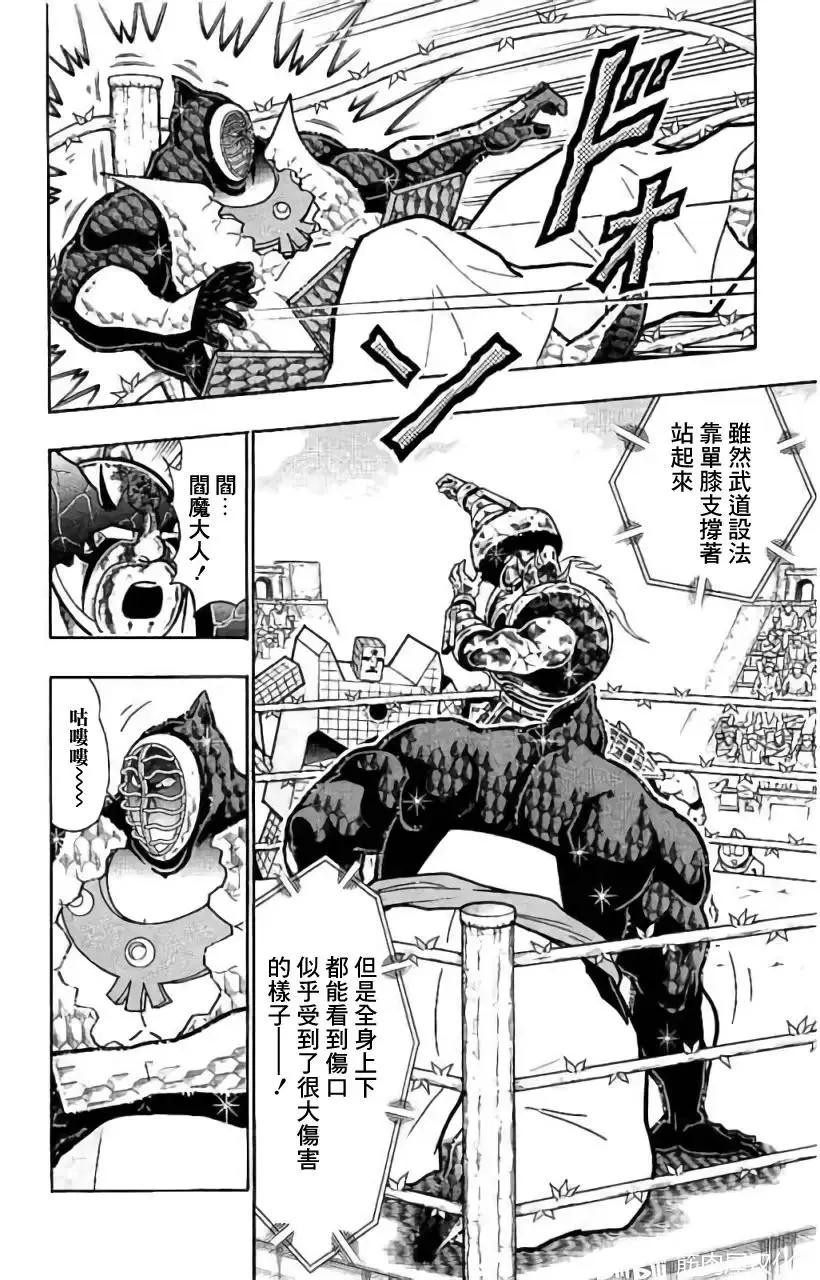 第203话13