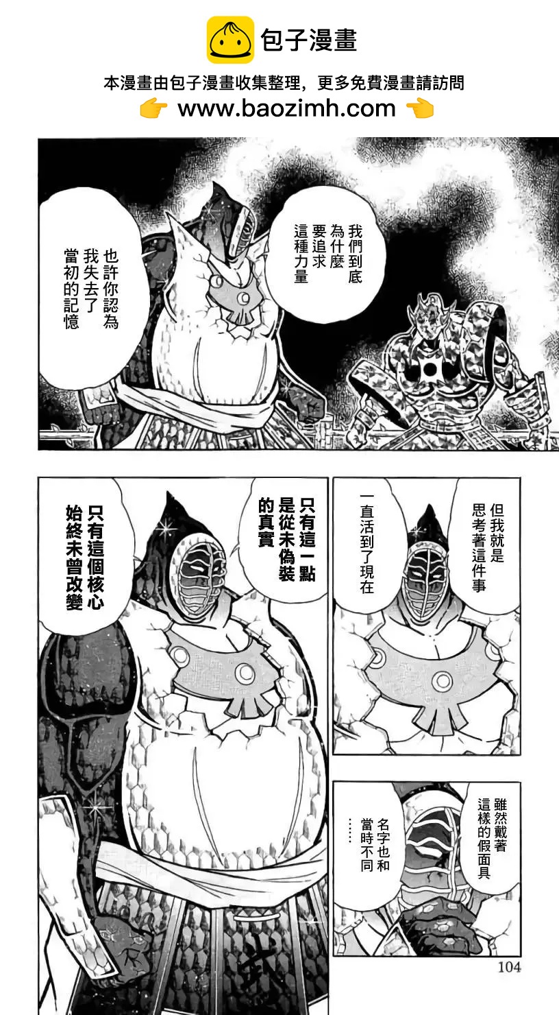 第203话17