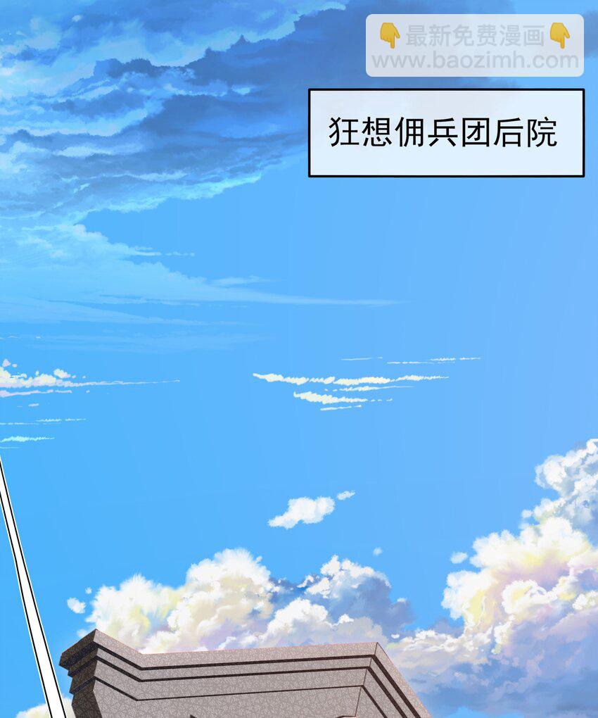 013 苏菲登场1