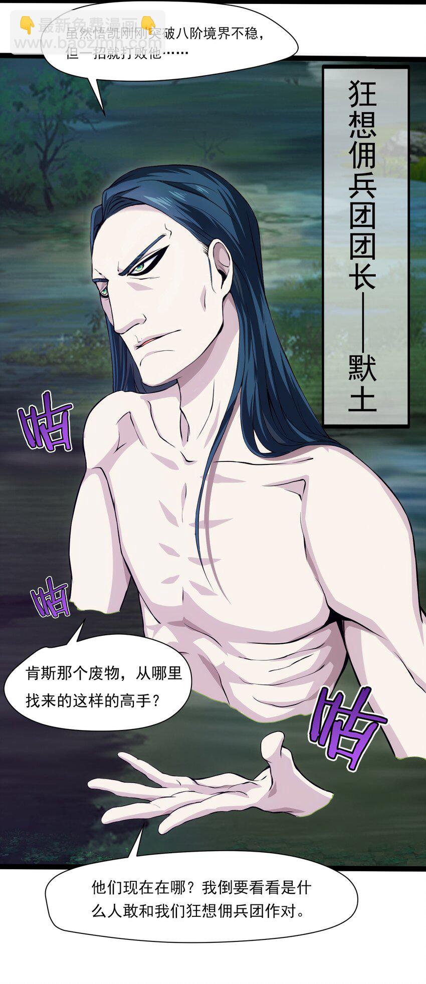 013 苏菲登场10