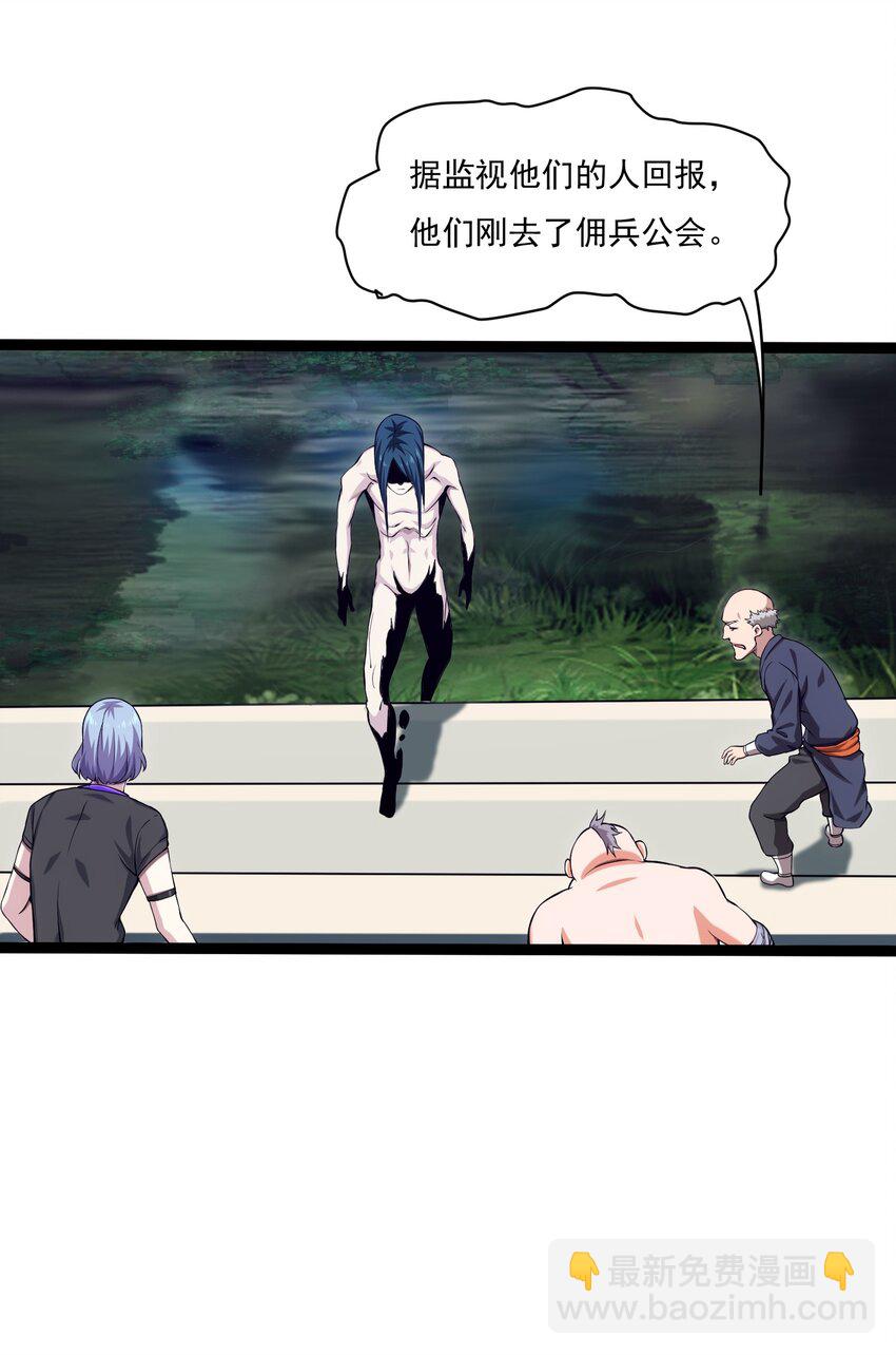 013 苏菲登场11