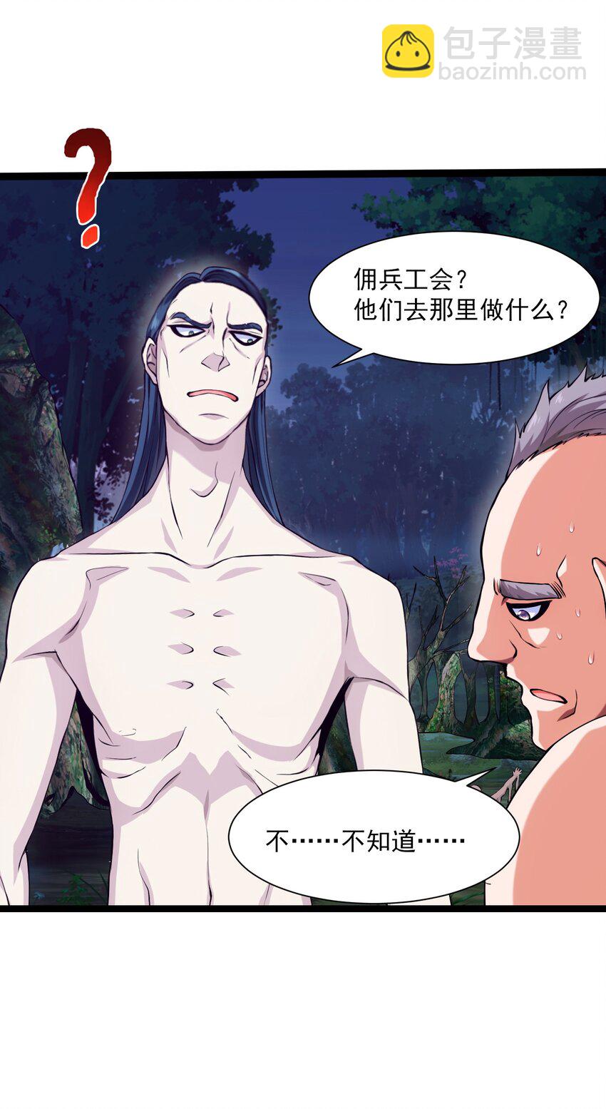 013 苏菲登场12