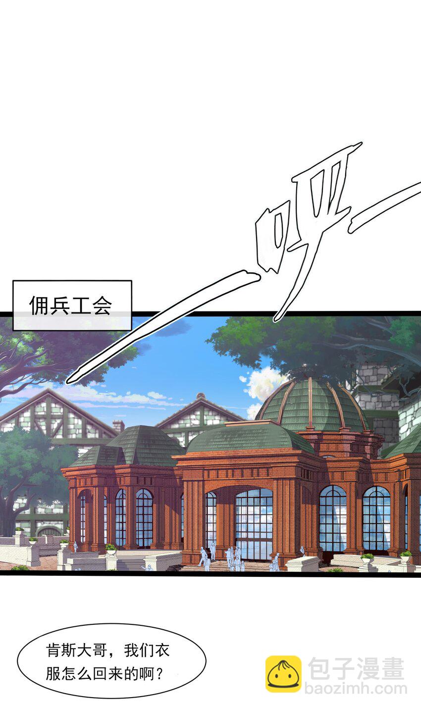 013 苏菲登场13