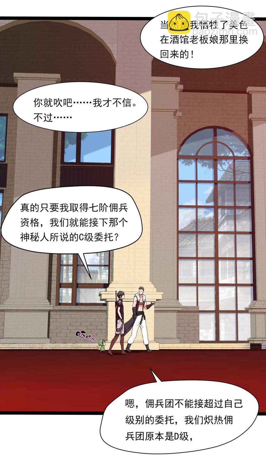 013 苏菲登场14