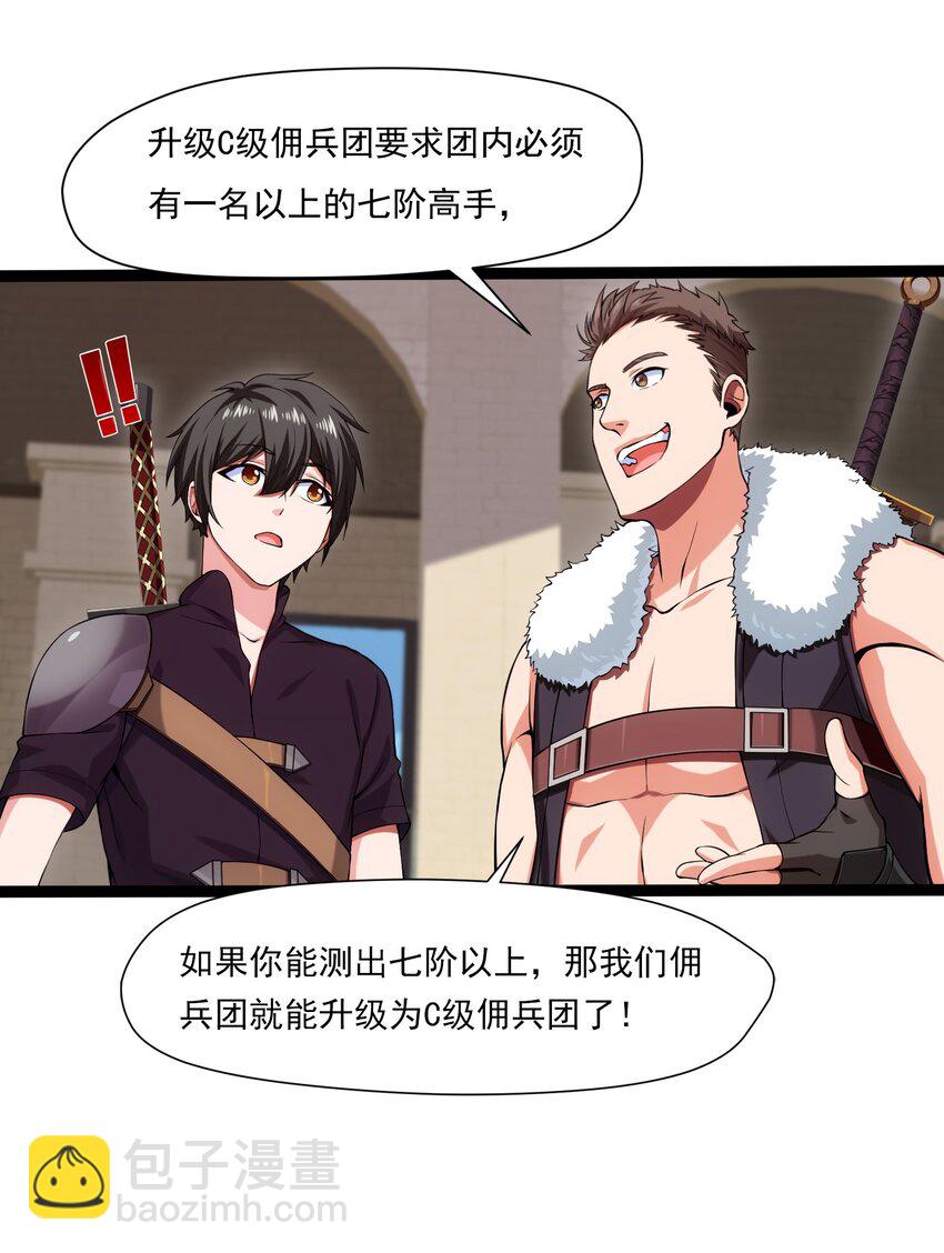 013 苏菲登场15