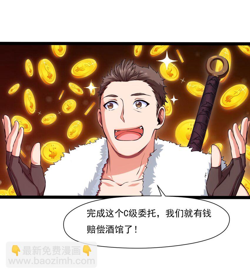 013 苏菲登场16