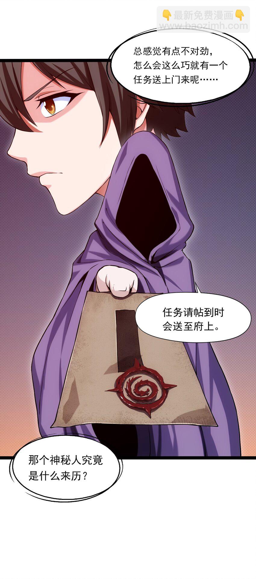 013 苏菲登场17