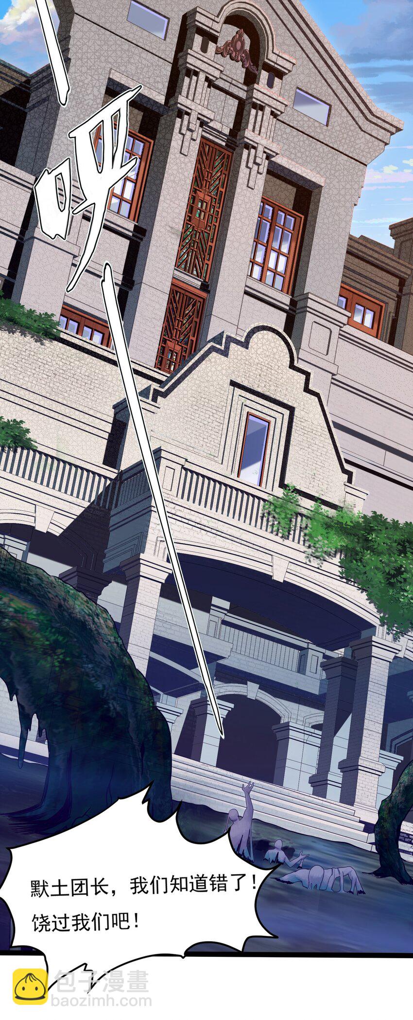 013 苏菲登场2