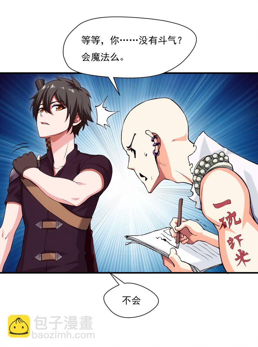 013 苏菲登场26
