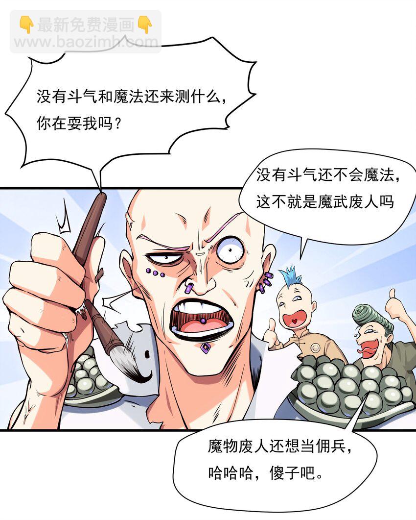 013 苏菲登场27