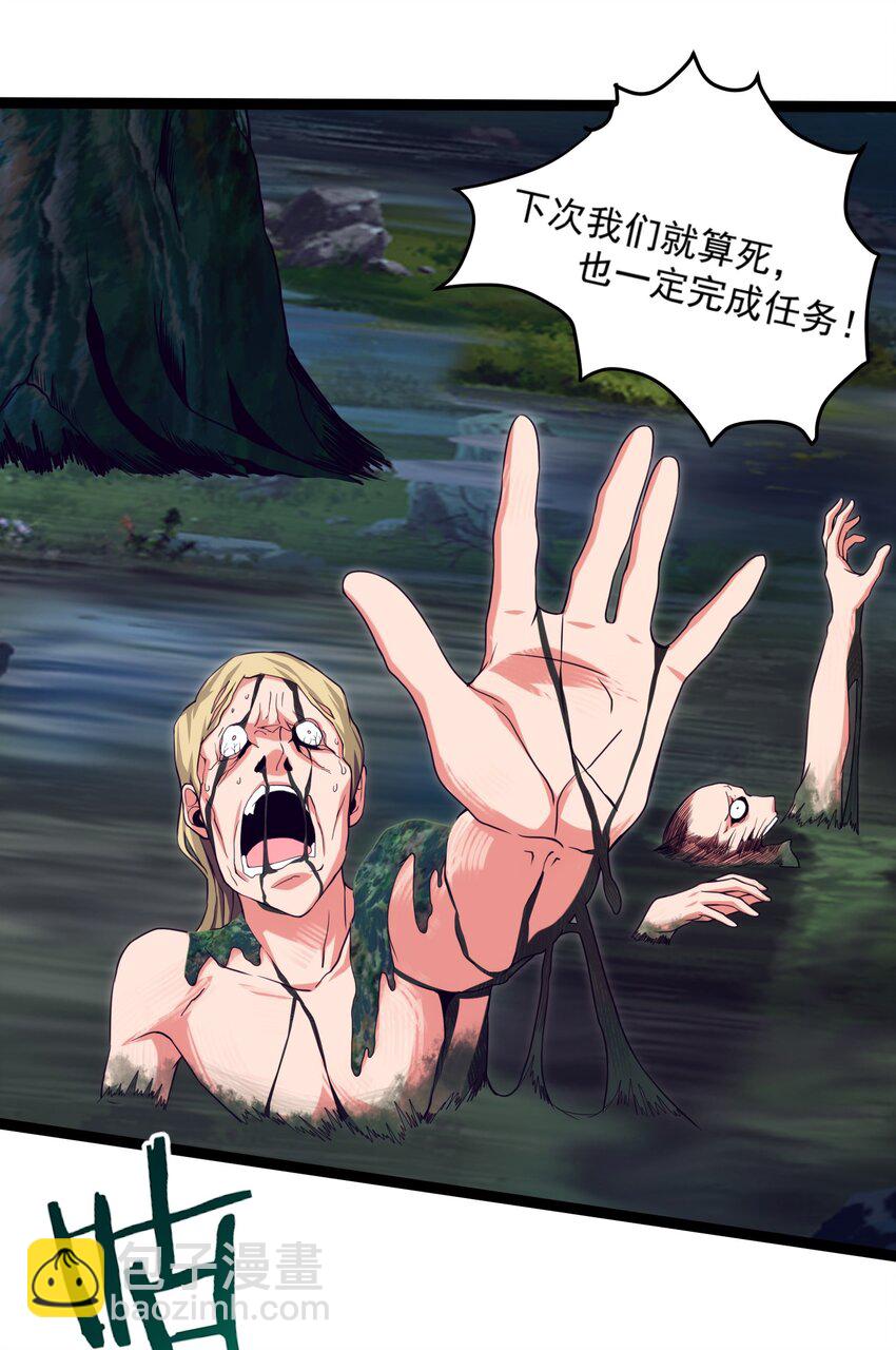 013 苏菲登场3