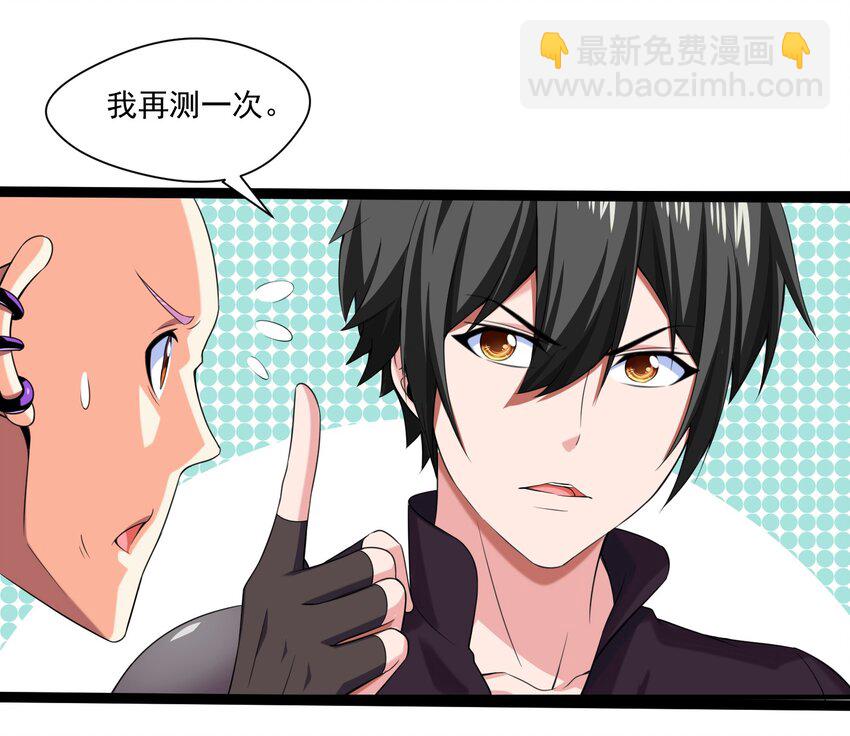 013 苏菲登场34