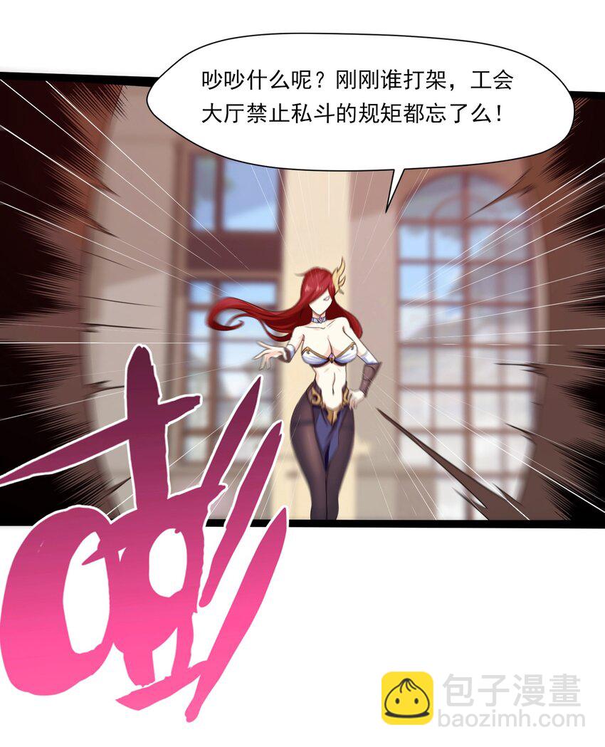 013 苏菲登场37