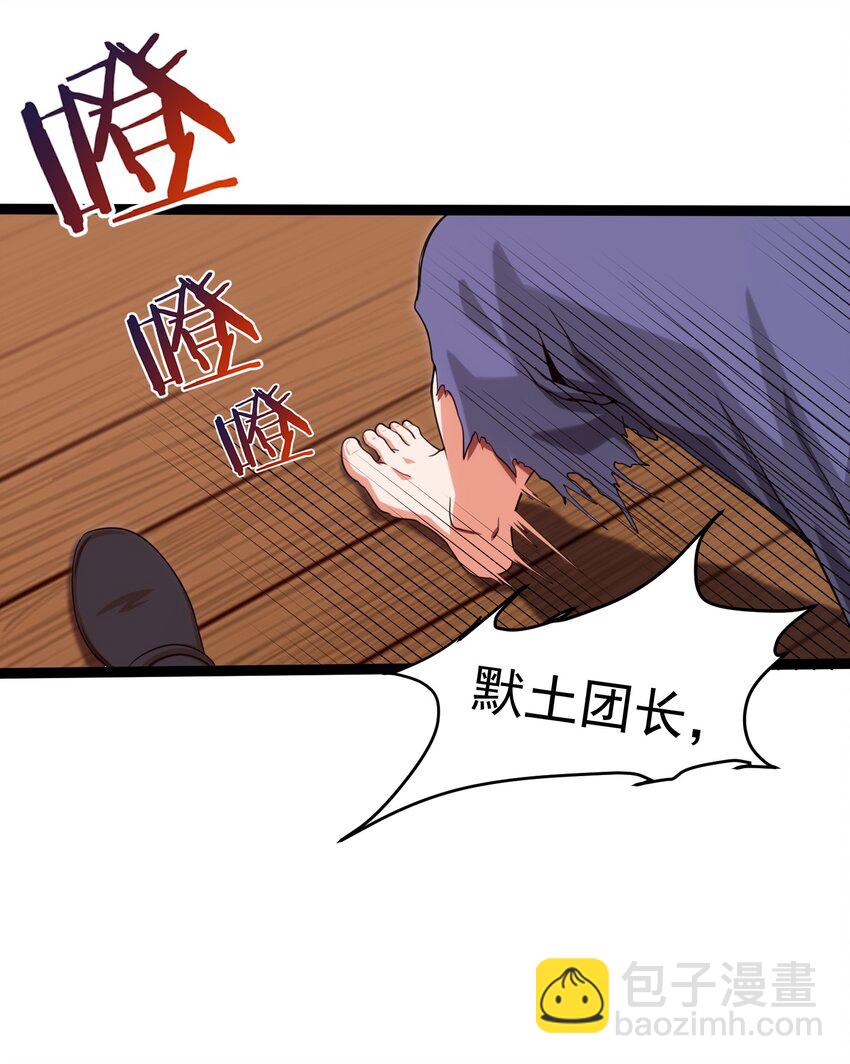 013 苏菲登场5